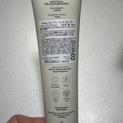 【新品未使用】クレンジングジェルの画像