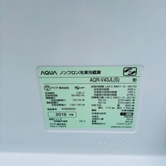 直接引き取り5,000円引き⭐︎大阪府下又は近郊は配送設置込み🉑 AQUA 430L 冷凍冷蔵庫 AQR-V433L(S) 2019年製/MPJ111-42の画像