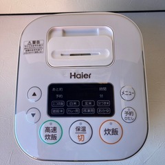 Haier 炊飯器の画像
