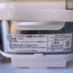Haier 炊飯器の画像