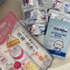 ベビー　ミルク　哺乳瓶などなどの画像