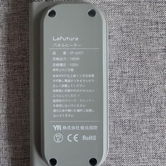 パネルヒーターの画像