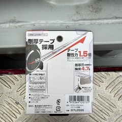 新品‼️スケルの画像