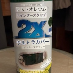  2X ウルトラカバーペイント　グリーンの画像