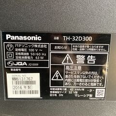 Panasonic VIERA ハイビジョン液晶テレビ 32V型 2016年製 TH-32D300★S3383Aの画像