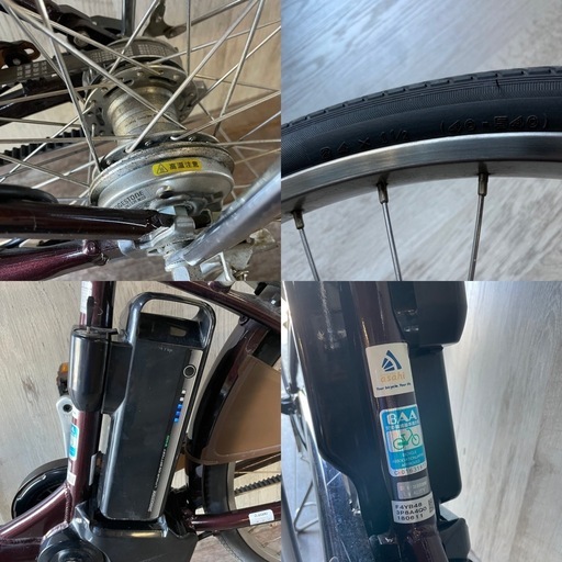 ブリヂストン 電動アシスト自転車  フロンティア 24インチ BRIDGESTONE ブラウン