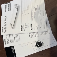 【定価24.200円】Princess テーブルグリル (テーブルグリル, ピュア) ホットプレートセラミック 大型 の画像