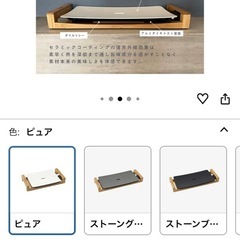 【定価24.200円】Princess テーブルグリル (テーブルグリル, ピュア) ホットプレートセラミック 大型 の画像