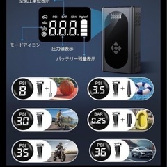 新品未使用ジャンプスターターの画像