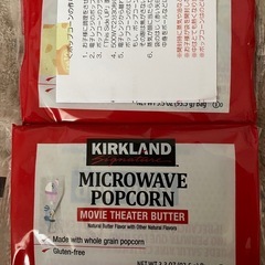 レンジで出来るポップコーン 2個セットの画像