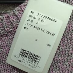 新品未使用 Rouge vif la cle ルージュ･ヴィフ ラクレ ニット フリーサイズの画像