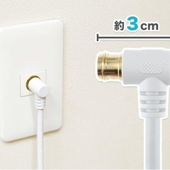ホーリック アンテナケーブル S-4C-FB同軸 5m 【4K8K放送(3224MHz)/BS/CS/地デジ/CATV 対応】 HSマーク登録 ホワイト L字差込式/ネジ式コネクタ HAT50-043LSWHの画像