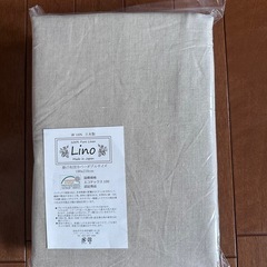 lino 新品未開封の画像