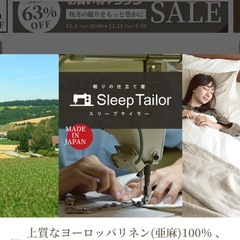 lino 新品未開封の画像