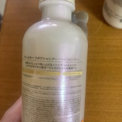 プリュスオー リポアシャンプーとりーとめんとトリートメントの画像