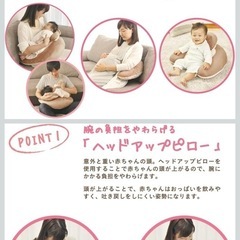 【授乳クッション】カーメイト(エールベベ) 3WAYクッション プレミアム パステルブラウン 1個 (x 1) 0か月~ BB711の画像