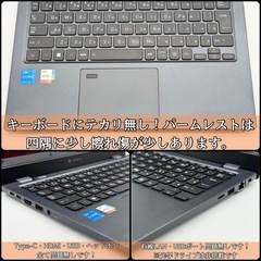 ⭐️Windows11⭐️Office2021⭐️東芝ノートPC/dynabook/G83KW/2023年モデル/静音省電力/小型軽量/FHD/指紋＆顔認証/ベンチマークS評価の画像
