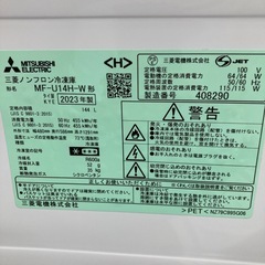 ⭐︎1年間保証⭐︎三菱　144L1ドア冷凍庫　2023年製　MF-U14H-Wの画像