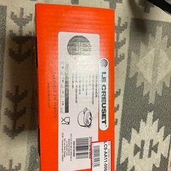 ル・クルーゼの空箱　20cm用の画像