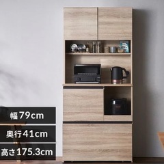 食器棚　キッチンボード　幅79高さ175.3奥行き41の画像