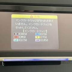 Wi-Fi対応 EPSON インクジェットプリンタ 複合機の画像