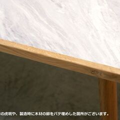 ≪yt2096ジ≫ モデルルーム展示品 AZUMAYA/東谷 form ダイニングテーブル 幅150cm 奥行80cm 石目調天板/オーク材 おしゃれ/モダン/中古家具/宮城県仙台市 71030-09の画像
