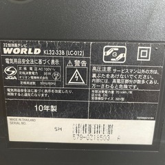 32型テレビ
の画像