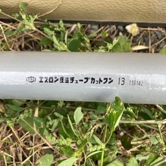 必要な方に差し上げます。の画像