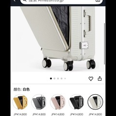 スーツケースの画像