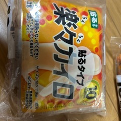 ホッカイロの画像