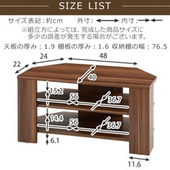 木製テレビ台 幅80cm 奥行40cm の画像