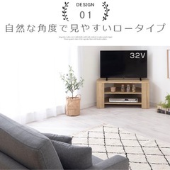 木製テレビ台 幅80cm 奥行40cm の画像