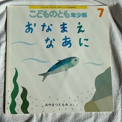 絵本3冊セット
の画像