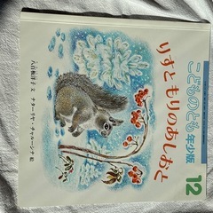 絵本3冊セット
の画像