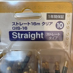 ガーデン用イルミネーション　クリスマスの画像