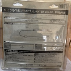 ガーデン用イルミネーション　クリスマスの画像