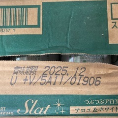 Slat スラット 350ml×24缶 の画像