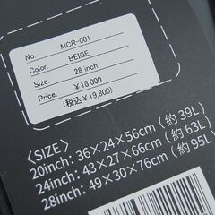 新品 HUNDRED キャリーケース Lサイズ 95L MCR-001 ハードケース ベージュ スーツケース キャスター付き キャリーバッグ 札幌市 清田区 平岡の画像