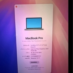 Macbook pro 2020 A 2289の画像