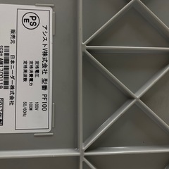 ⭐︎廃盤⭐︎日本ニーダー KNEADER 洗えてたためる発酵器mini PF100の画像