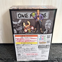 ワンピース トラファルガー・ロー フィギュアの画像