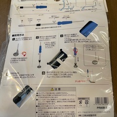 パイプクリーナーの画像