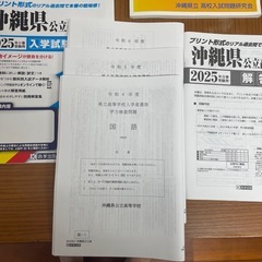 受験勉強本セットの画像