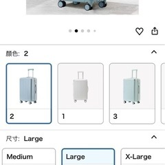 スーツケースの画像
