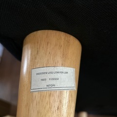 ニトリ　2人掛けソファの画像