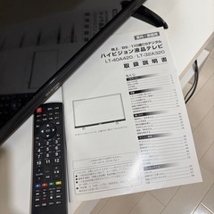 アイリスオーヤマテレビ タイガー炊飯器（取扱説明書付）2点セットの画像