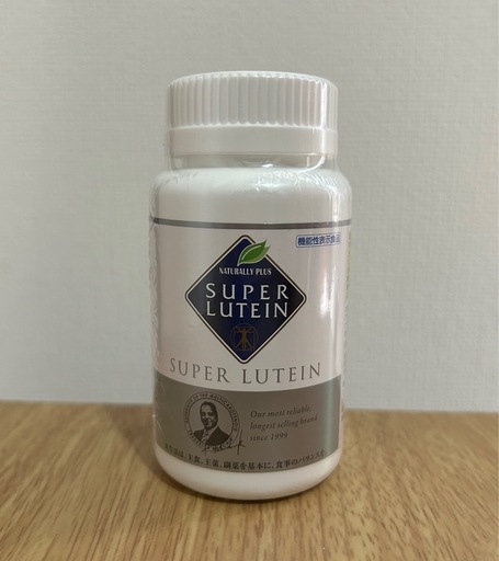 ナチュラリープラス SUPER LUTEIN