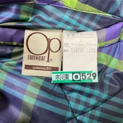 [引取者決定]OP ダウンジャケット メンズL の画像