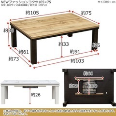 大理石柄こたつテーブルの画像