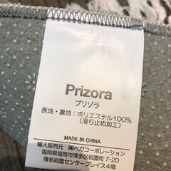 【展示品・未使用】ラグ カーペット Lサイズ 250x200 参考価格23990円🚚自社配送時💳代引き可🚚(現金、クレジット、スマホ決済対応)の画像